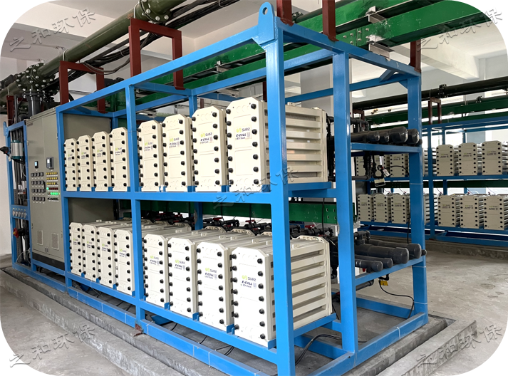 攀钢钒能动分公司——EDI除盐系统